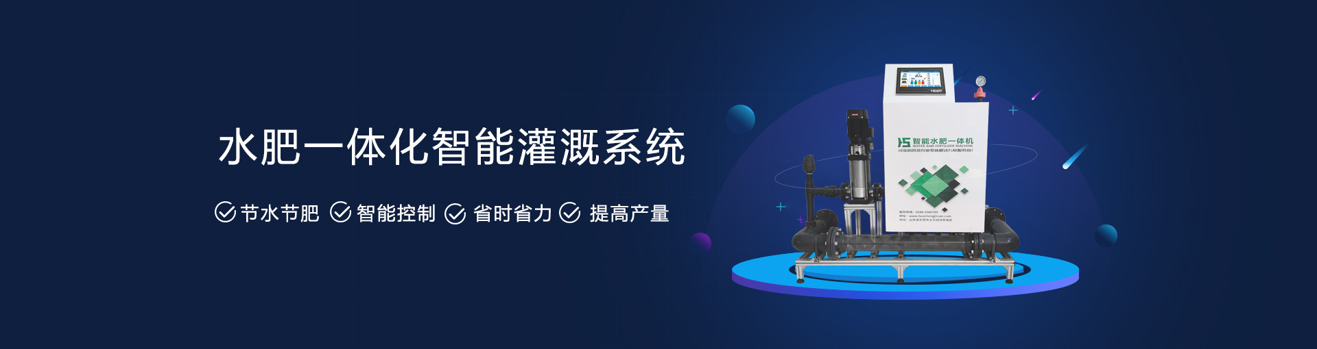 首頁廣告位